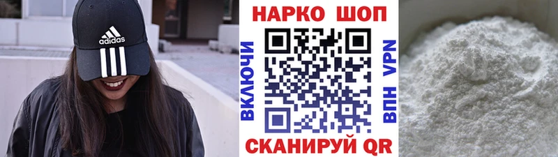 Купить Cocaine  APVP  Каннабис  АМФ  Меф  Полярный