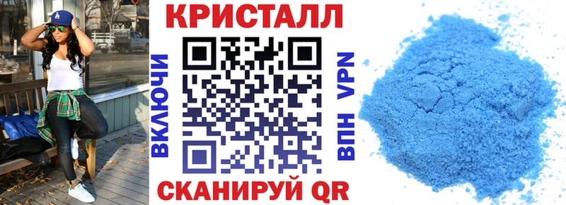 Амфетамин Розовый  Купить где  Полярный 