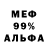 МЕТАДОН белоснежный Ahmed Akour