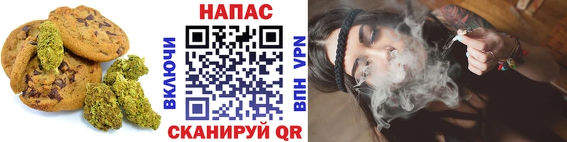 Cannafood марихуана  Купить где  Полярный 