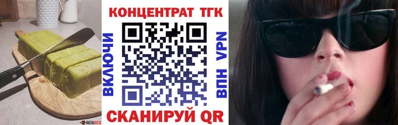 Печенье с ТГК марихуана Полярный