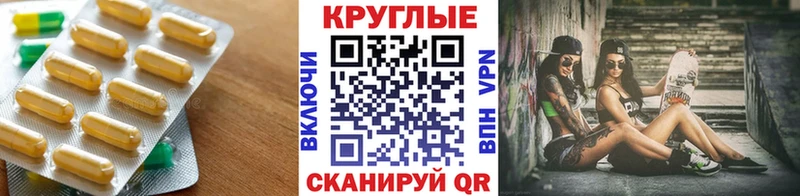 Купить  Полярный  Ecstasy таблы 
