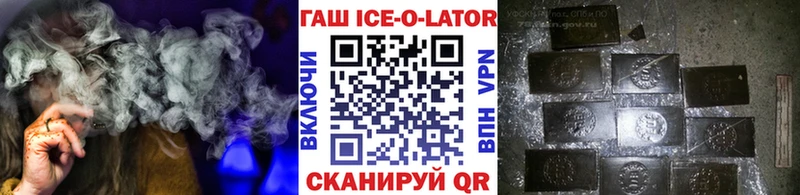 Купить  Полярный  ГАШИШ hashish 