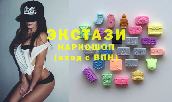 крисы Баксан