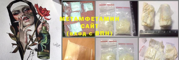 спайс Балабаново