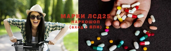 спайс Балабаново