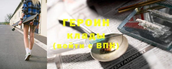 кокаин премиум Балахна