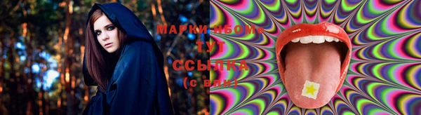 кокаин премиум Балахна