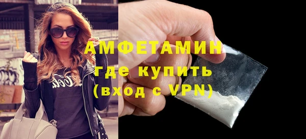 кокаин премиум Балахна