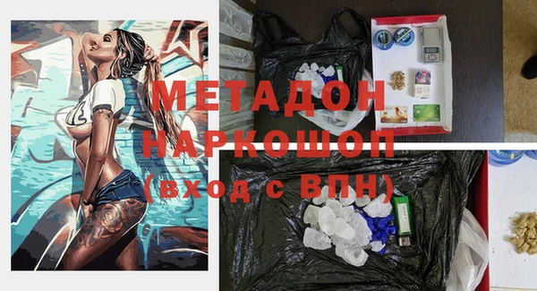 крисы Баксан