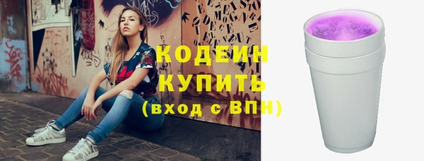 кокаин премиум Балахна