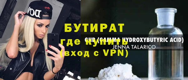 спайс Балабаново
