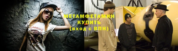 кокаин премиум Балахна