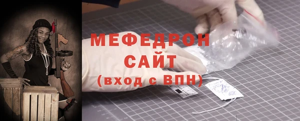 спайс Балабаново
