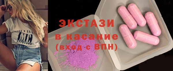 крисы Баксан