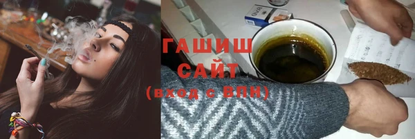 спайс Балабаново