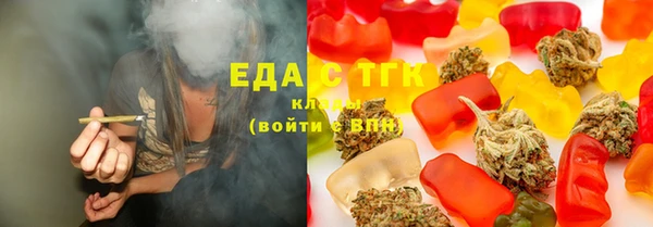 спайс Балабаново