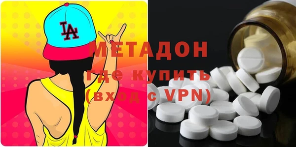 кокаин премиум Балахна
