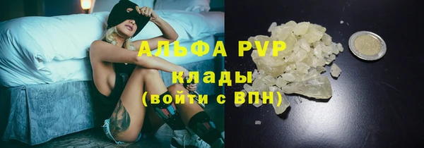 спайс Балабаново
