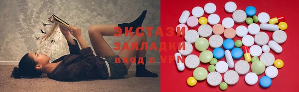 крисы Баксан
