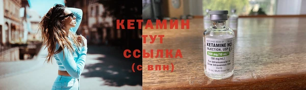 кокаин премиум Балахна