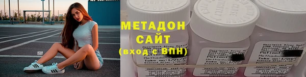 кокаин премиум Балахна