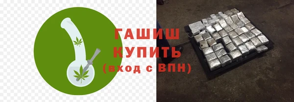 крисы Баксан
