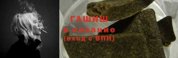 кокаин премиум Балахна