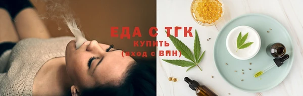 спайс Балабаново