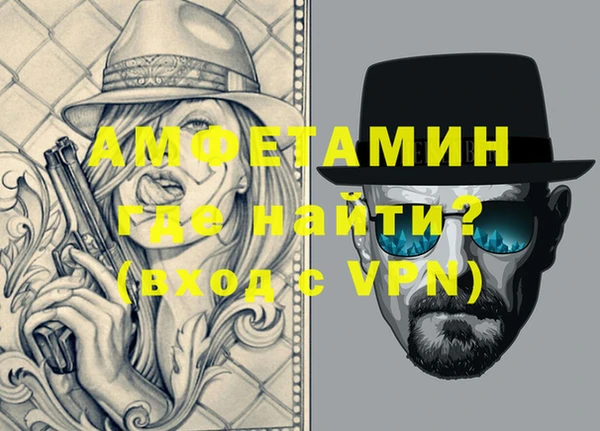 крисы Баксан