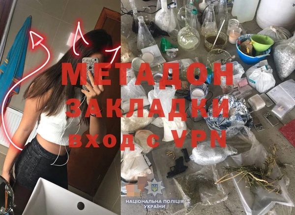 крисы Баксан