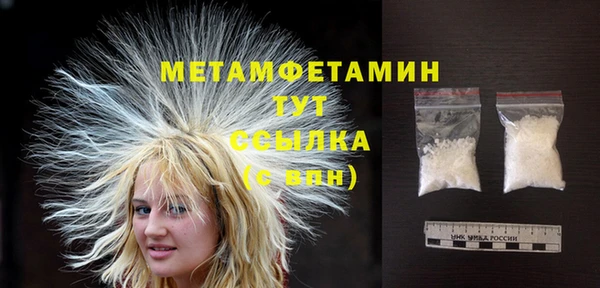 крисы Баксан