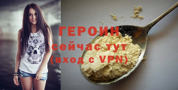 крисы Баксан