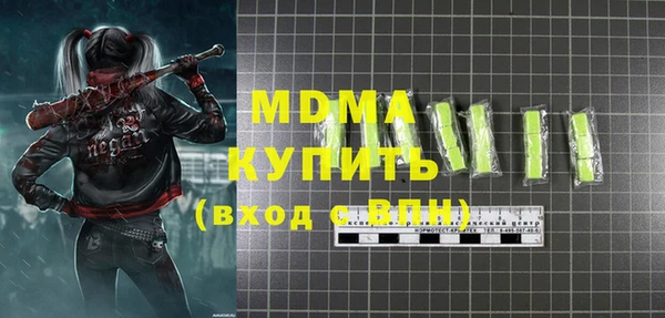 спайс Балабаново