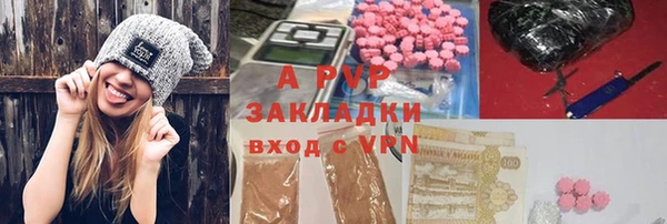 спайс Балабаново