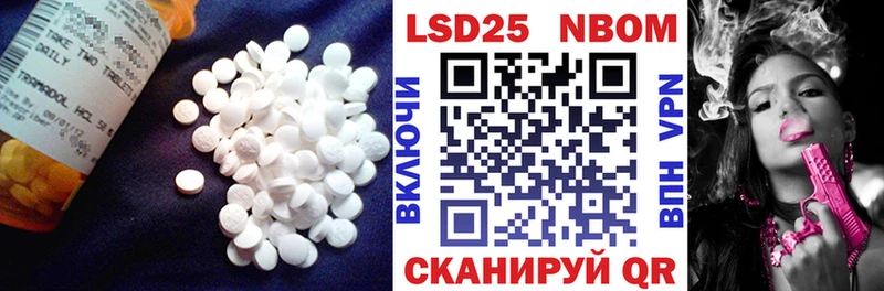 Купить  Полярный  Лсд 25 экстази ecstasy 