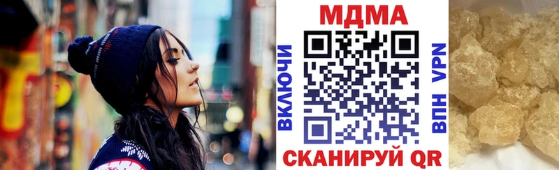 Купить где  Полярный  МДМА кристаллы 