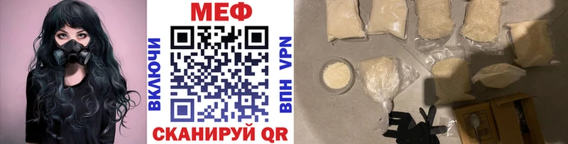 Купить  Полярный  МЕФ VHQ 