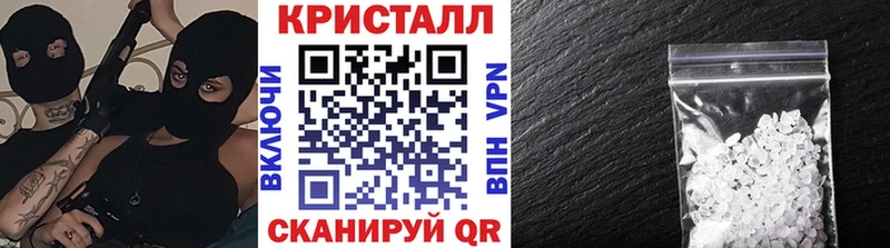 МЕТАМФЕТАМИН винт  Купить где  Полярный 