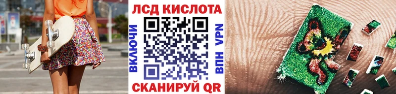 Купить  Полярный  Наркотические марки 1,5мг 