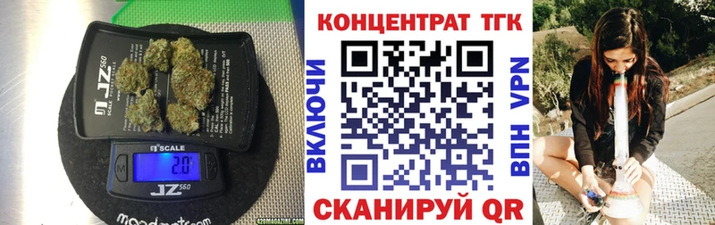 Дистиллят ТГК вейп  Купить закладки  Полярный 