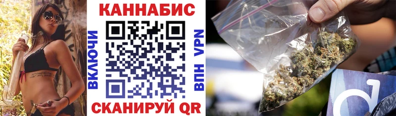 Купить где  Полярный  Каннабис SATIVA & INDICA 